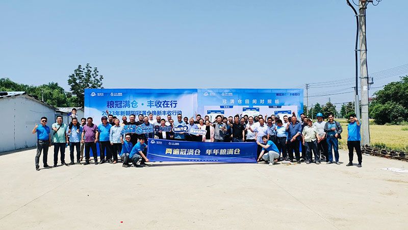 520健康植保日——擁抱綠色農業，我們在行動