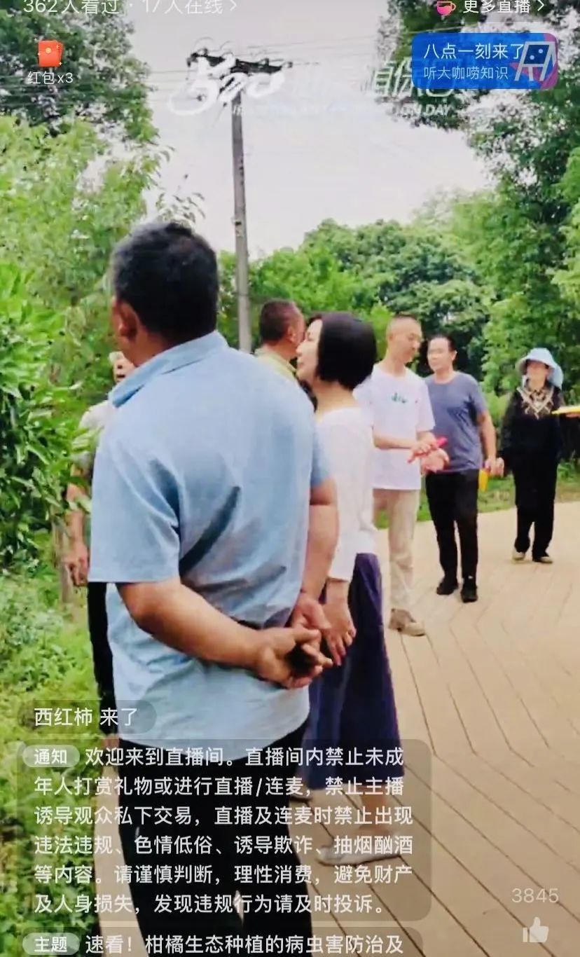 520健康植保日——擁抱綠色農業，我們在行動