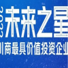 成都新朝陽
