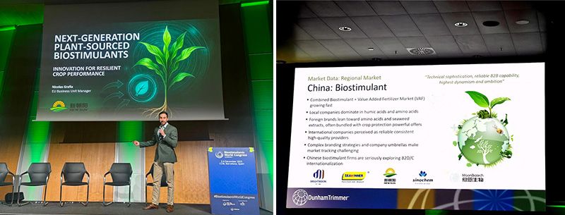 新朝陽于2025全球生物刺激素大會發布下一代植物源技術,展示中國原創力量